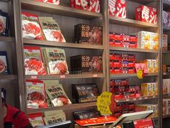 -黑色经典臭豆腐·湖南特产(潇湘文化店)