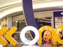-星美影商城(京基IMAX店)