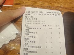 -小城粥道·海胆鲜虾粥(解放广场店)