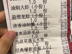 -靓靓蒸虾·头牌蒸虾(南山桂庙店)