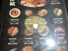 菜单-雷门拉面(龙湖成都金楠天街店)
