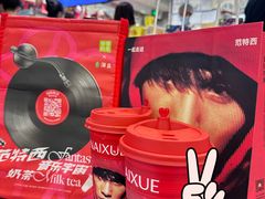 -奈雪的茶(天河城店)