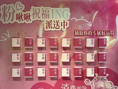 -南京时尚莱迪购物广场(正洪街店)