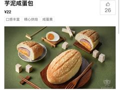 -酵墅·手感烘焙(印象汇店)