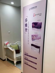 -北京米扬丽格医疗美容·联合丽格鼻整形中心