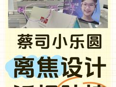 -优视力蔡司眼镜验配中心(越秀城市广场奥莱店)