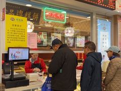 -芦庄子桂顺斋(和平路总店)