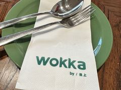 -WOKKA by艮上(中海环宇荟店)