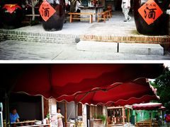 -百里峡七彩艺术小镇