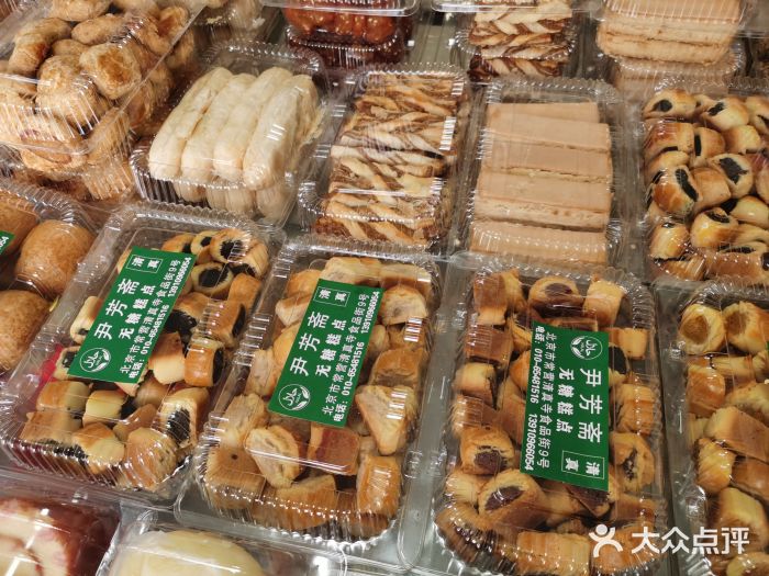 清真-‖京尹芳斋‖子色甜品‖无糖生日蛋糕低卡甜品图片