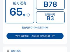 -很久以前羊肉串(南京路第一百货店)