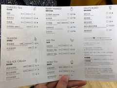 菜单-喜茶(永旺梦乐城店)