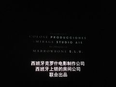 -天幕新彩云国际影城(激光巨幕店)