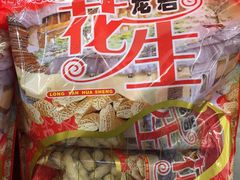 -山姆会员商店(杨桥西路店)