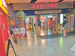 -连城·新天地(福华一路店)