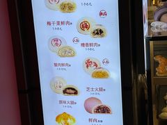 -邵万生食品公司(南京东路店)