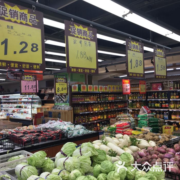 吉买盛购物中心店内环境图片-北京超市/便利店-大众点评网