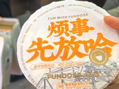 -放哈·甜醅子奶茶创造者(天水麦积区二马路店)