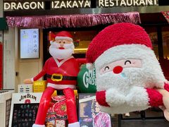 -龙酒场·关西寿喜烧·居酒屋(罗湖店)