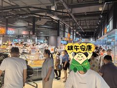 -永辉超市(嘉定宝龙广场店)