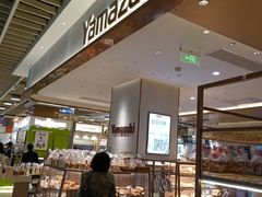 -山崎面包(静安久光店)