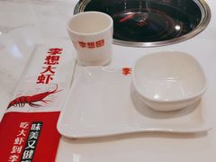 -李想大虾(吾悦广场店)