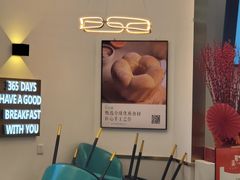 -爸爸糖吐司面包(兰州中心店)