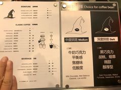 菜单-WIZARD COFFEE咖啡巫师