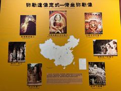 -乐山市博物馆