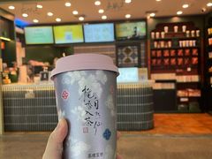 -茶理宜世(广州南站（站内）3楼B17检票口店)