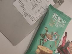 -荔粥记潮汕砂锅粥(太湖路店)