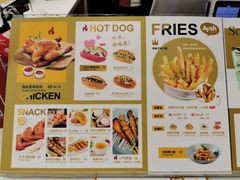菜单-艾薯夫妇Aysh(福田星河COCOPark店)