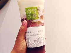 -奈雪的茶(领展中心城店)