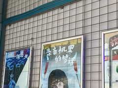 -移动谜城·大笨象密室逃脱(五棵松店)