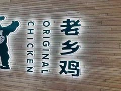 -万达广场(南京江宁店)