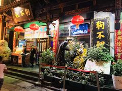 门面-鲜鱼口老字号美食街