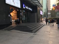 -瑞幸咖啡(新世界中心店)