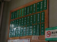 菜单-绿杨馄饨店(上塘街店)