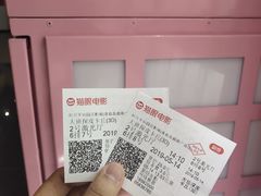 -时代华纳国际影城(鹏晖广场店)