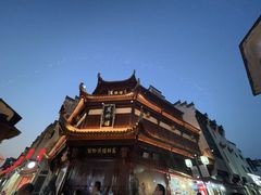 -屯溪老街