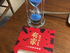-有家酸菜鱼(苏州绿宝广场店)
