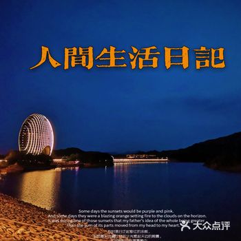 沐浴在初夏的晚风。一人一狗饭后夜游雁西湖