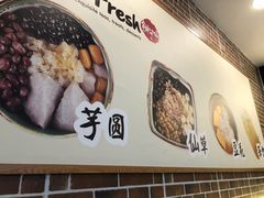 -鲜芋仙(南开大悦城店)