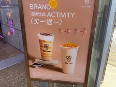-KOI Thé(虹桥国际机场店)