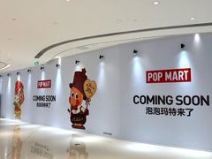 -成都银泰中心in99