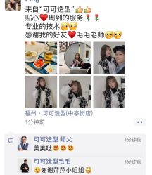 -可可丽舍