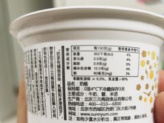 -三元梅园(团结湖店)