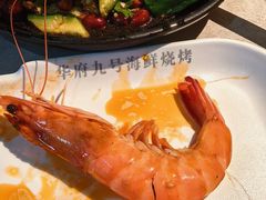-华府九号海鲜烧烤大排档(龙域店)