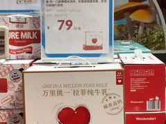 -盒马鲜生(皇庭广场店)