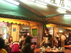 门面-梅鑫海产店
